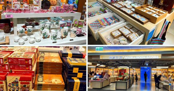 台北松山空港　免税エリア (1)